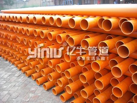 CPVC电力管